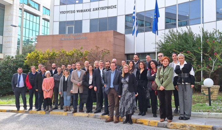 Kick-off CADMUS Consortium