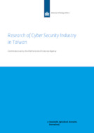 Research of Cyber Security Industry in Taiwan